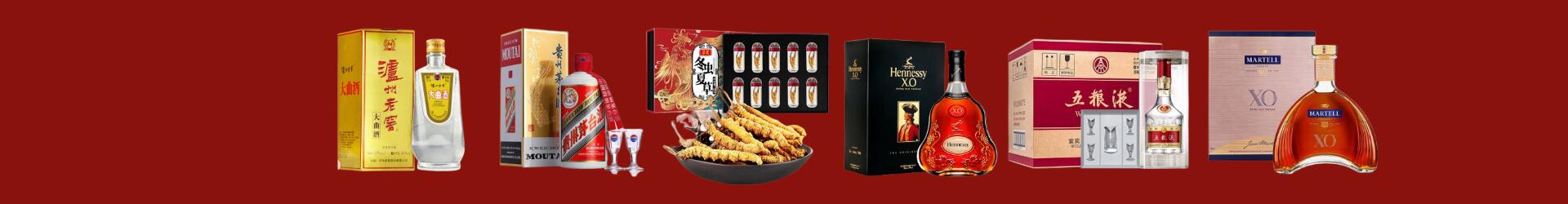 崇信县鑫金烟酒经营部