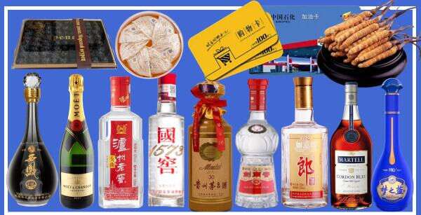 崇信县鑫金烟酒经营部