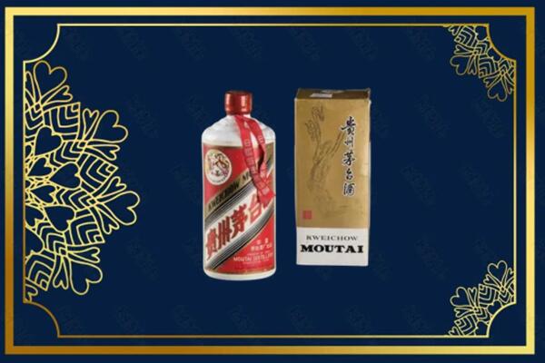 附近收购：崇信县茅台巽风酒回收吗？
