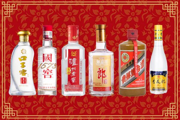 崇信县回收名酒