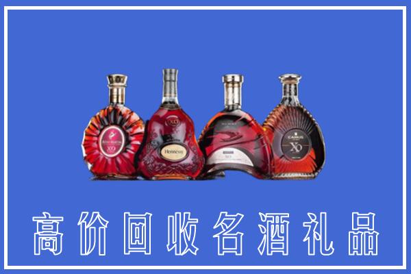 崇信县回收洋酒
