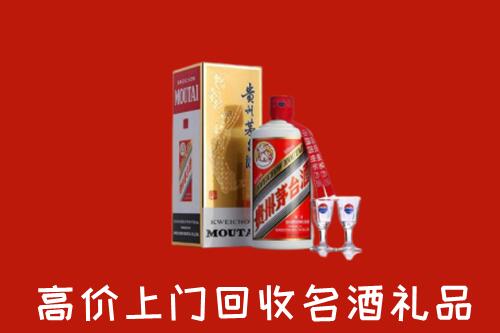 崇信县高价回收茅台酒