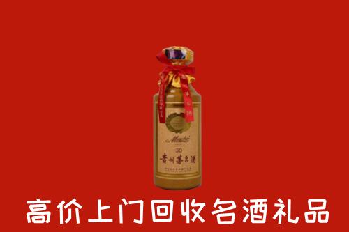 崇信县回收30年茅台酒