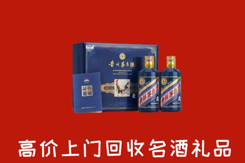 附近收购：崇信县回收生肖茅台酒