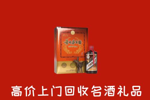附近收购：崇信县回收贵宾特制茅台酒