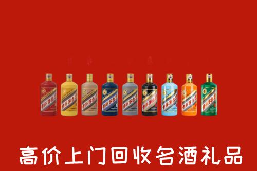 崇信县回收纪念茅台酒