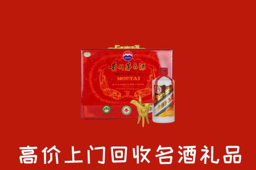 附近收购：崇信县回收茅台酒瓶