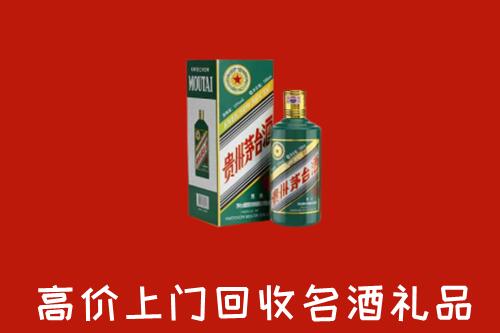 崇信县回收五星茅台酒
