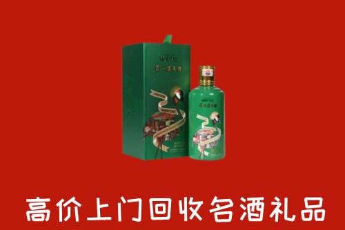 崇信县回收出口茅台酒
